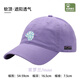 PORAGOMLA Bata Sports Cap Casual Baseball Cap Outdoor Hat Men and Women Same Style All Seasons Fashionable Outdoor Mountaineering Hat Glacier Blue