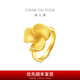 Chow Tai Fook Plumeria pure gold ring for women Mother's Day birthday gift EOF1645 No. 14, priced at about 6.5g (labor cost 560)