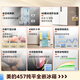 Midea 457 flat-screen fully built-in refrigerator cross-fold four-door bottom cooling large capacity first-class dual-frequency air-cooled frost-free trade-in household refrigerator government subsidy MR-457WUSPZE Tassel White