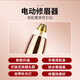 GERTHRON German Electric Eyebrow Shaping Pen Eyebrow Shaping Artifact Fully Automatic New Charging Style Lazy Eyebrow Shaping Pen Eyebrow Shaping Knife Women's Special Rechargeable Eyebrow Shaping Instrument with Charger Anti-Scratch Rose Gold/USB Model