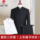 Pierre Cardin Men's Chinese Stand Collar Casual Suit Spring and Autumn Retro Blazer Dress Suit Suit Mao Suit Complete Set Embroidered Dragon Single Top Single Top XL 180 Suitable for 160-175 Jin Jin equals 0.5 kg