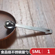 Yongfan measuring spoon milk powder spoon meter 5g fixed gram number spoon 3g stainless steel coffee kitchen 15ml household coffee beans teaspoon 5ml 5g