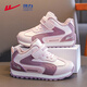 Pull-back children's shoes, girls' cotton shoes, children's shoes, autumn and winter 2026 new winter velvet elementary school children's sports shoes, light pink/dark purple 32, inner length 20.7/foot length 19.7