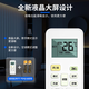 Dongpuli is suitable for Midea air-conditioning remote control universal Leng Junxing power-saving star Jinhu Hualing RN02A/D/S cabinet-free hanging central air conditioner upgraded version
