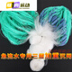 Drilled fish net three-layer fish net sticky fish net weighted flow net fishing net 1.5m2m three-layer sinking net fish net fishing net white weighted three-layer sink 1.2 meters high 25 meters long 1.5 fingers