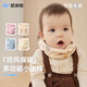 Nido Bear baby scarf, small month-old baby pure cotton neck scarf, windproof and warm, children, boys and girls, autumn and winter infant neck sleeve
