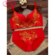 LangSha (LangSha) zodiac year red underwear set for women with big breasts, no steel ring push-up bra, wedding bride, small bra 1202 red set (medium thickness) 80B 36