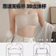 Perfect strapless underwear for women, anti-slip, push-up, seamless tube top, auxiliary breasts, anti-sagging, breast wrapping, invisible seamless back bra, white_non-slip, no fall off about 1cm S_recommended 32AB