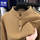 ROMON autumn and winter men's double-sided velvet brushed long-sleeved T-shirt for middle-aged and young people, half turtleneck button-down thermal sweatshirt with base layer beige color XL Recommended 130-150 Jin Jin equals 0.5 kg
