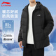 Li Ning down jacket men's technology light and ultra-light running daily cotton clothing new hooded short winter style