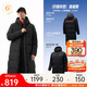 Anta Lin Xiaojuns sechs-Grad-Kern-Daunenjacke im gleichen Stil: Lange Sport-Daunenjacke, warme Winterjacke für Herren