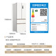 MeiLing French four-door multi-door 420-liter small apricot small apartment ultra-thin zero-embedded active sterilization independent ice-making household refrigerator first-class energy efficiency BCD-420WFP9CZX-Xingyuebai SM