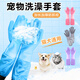 Pengyi pet bathing gloves, special gloves for bathing and massaging dogs and cats, dog bathing supplies, good anti-scratch and bite items, blue, upgraded and longer version, cuffs to prevent water ingress