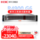 Neuer H3C R4900 G6 Dual-Socket Xeon 4. und 5. Generation 2U-Rack-Server-Host-Datenbankvirtualisierung DeepSeek-Bereitstellung Unternehmensanpassung 2 8462Y+ 64 Kerne 128 Threads 2,8 GHz 32G-Speicher丨2 2,4T 10K丨RAID1