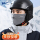 Pull back mask men's winter velvet warm ear protection wind and cold mask earmuffs integrated breathable and non-stuffy outdoor riding mask gray breathable and non-stuffy