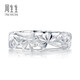 Chow Sang Sang Pt950 platinum ring platinum ring for women 70646R priced 13 circles - 3.39 grams (including labor cost 420 yuan)