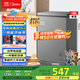 Midea 100 liter small freezer household refrigeration and freezing dual-purpose first-class energy efficiency energy-saving tea preservation cabinet small freezer refrigerator BD/BC-100KMF (E) national subsidy