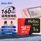 朗科（Netac）1TB TF（MicroSD）存储卡 U3 A2 4K 超至尊PRO版 适用于大疆运动相机gopro内存卡 读速160MB/s 