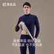 Algodón de color top Guagua más ropa de otoño engrosada de vellón y pantalones de otoño, damas, pareja, camisa de algodón, ropa interior térmica para hombres [cuello redondo] azul polar_14069 m 170