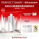 Perfect Diary Amino Acid Gentle Purifying Makeup Remover 500ml Cleansing Eyes and Lips Gentle Birthday Gift for Girlfriend