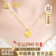 CHINA GOLD 18k gold four-leaf clover necklace female gold pendant jewelry birthday gift for girlfriend and wife practical wedding anniversary Jingsuda 18K small four-leaf clover pendant + K gold chain