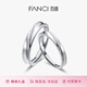Fanci Fan Qi surround couple ring men and women silver ring opening adjustment birthday confession gift for girlfriend surround couple ring