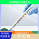 
General Electric (GE) medical grade glass thermometer table classic old-fashioned oral armpit household high-precision thermometer drugstore straight hair Hainuo brand thermometer oral armpit