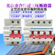 一锦光伏自动重合闸过欠压保护器自复式延时智能空开断路器 100A 63A 2P
