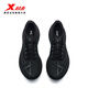 Xtep Cocoon Blade Carbon Plate Racing Marathon Men's Running Shoes Winter Breathable Lightweight Cushioning Running Shoes