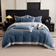 Nanjiren Jiangsu Nantong milk velvet four-piece set Class A maternal and infant grade double-sided velvet baby velvet coral velvet wide-brimmed quilt cover Maria Velvet - Bentley Blue + Star Gray Sheet Style 1.8m Four-piece Set - Quilt Cover 200x230cm