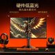 HKC 27英寸2K高清235Hz FastIPS屏10bit硬件低蓝光HDR400电竞三角洲1ms游戏旋转升降显示器 战舰S7