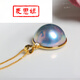 Maisiji Seawater Mabe Pearl Pendant Starry Sky Blue Starry Sky Blue Mabe Pendant Not 18mm 18mm