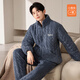 紫色花语【加绒加厚】秋冬男士睡衣珊瑚绒法兰绒外穿家居服新款云岑蓝XL