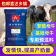 FISH 4 CATS 4% cattle premix basic cow breeding cow special beef cattle feed fattening cattle premix 4% fattening cattle premix