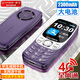 Gionee Senior Mobile Phone 4G Full Netcom Senior Mobile Phone Super Long Standby Senior Mobile Phone Big Characters Big Sound Student Buttons Special Function Phone for the Elderly Dual SIM Dual Standby G259 Purple