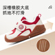 Terranis winter boys toddler shoes plus velvet warm cotton shoes children's shoes baby girl soft sole functional shoes white/red 23