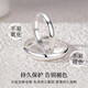 China Gold (CHINA GOLD) Couple Rings Pure Silver 999 Sterling Silver Rings A Pair of Female Anniversary Birthday Gifts for Girlfriends and Wife