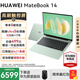 Huawei MateBook14 Core Ultra ordinateur portable 2025 nouveau bureau d'affaires à écran tactile ordinateur portable mince et léger pour les étudiants vert 丨 Ultra5 32G + 1T Store système Win11 préinstallé (non activé)