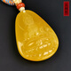 Amber School, one thing, one picture, one certificate, beeswax pendant, Buddha statue, Guanyin Bodhisattva, natural amber necklace, Russian material, chicken fat yellow, pendant 8.83g 41*29*12mm