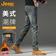 JEEP Jeans Men's Autumn and Winter Stretch Casual Pants Men's Business Versatile Men's Pants Nano Yellow 32