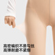 Kazuko Ono's 2025 new bare leg artifact can replace the outer layer of special stockings