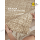 Australian imported wool carpet living room 2025 new light luxury stain-resistant sofa coffee table blanket bedroom antique style thickened Breath of Nature 160cm*230cm