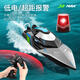 Tingbai high-speed remote control speedboat turbojet brushless RC boat children's large high-power waterproof pull net can be launched into the water model toy, speed 35km/h, brush configuration 35cm remote control speed, standard single battery, 1 large-capacity battery + remote control battery