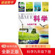 
2024 genuine edition, same model for school, Zhejiang Education Edition, Science Textbook, 778899, Grade 1 and 2, Textbook SN9859 Book cover, general purpose, junior high school