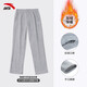 ANTA (ANTA) fleece men's pants sweatpants autumn and winter new warm thickening loose straight pants men's sweatpants men's casual pants gray (velvet straight-zipper pocket) S /165 (90-100Jin Jin equals 0.5 kg)