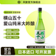 Fengzhi Yokoyama Resurrection Sake SILVER7 Junmai Ginjo Japan Shigeke Brewery Japan original import Fifty Aishan Junmai Daiginjo 720ml