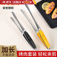 Dye Huai stainless steel barbecue clip extended steak kitchen bread home camping barbecue large anti-scald frying special multi-function - barbecue scissors