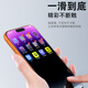 蓝猩先生适用苹果17Promax/16Promax钢化膜 iPhone17promax手机膜无尘仓防静电防尘抗指纹手机保护膜