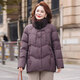 Yaya (YAYA) mother down jacket women's winter clothing 2025 new fur collar mid-length middle-aged and elderly style thickened coat