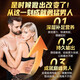 Queyi Shijia ointment, one pill lasts all night long, lasts for 150 minutes, takes one pill and lasts for a long time, fast onset and strong effect, one box helps to increase erection, harden without leakage, urgent use, refundable if not satisfied, one pill is hard